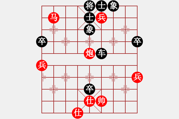 象棋棋譜圖片：1506111845 蘭山樵夫-劉永富 - 步數(shù)：68 