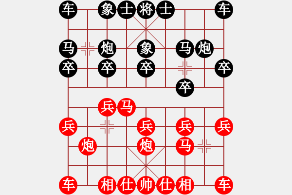 象棋棋譜圖片：‖棋家軍‖[474177218] -VS- 花花君子[892921290] - 步數(shù)：10 