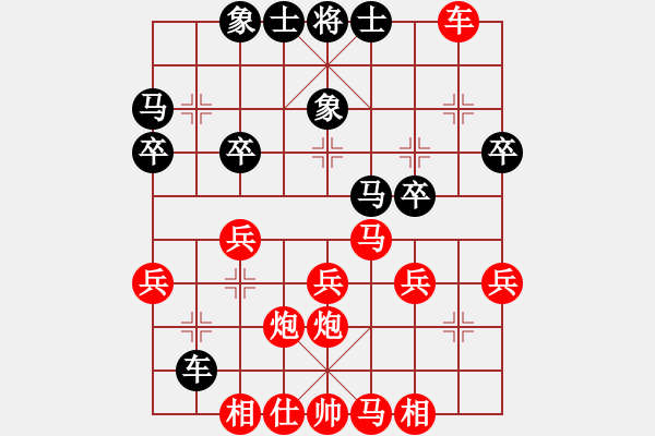 象棋棋譜圖片：‖棋家軍‖[474177218] -VS- 花花君子[892921290] - 步數(shù)：30 