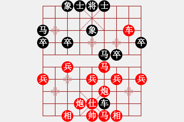 象棋棋譜圖片：‖棋家軍‖[474177218] -VS- 花花君子[892921290] - 步數(shù)：37 