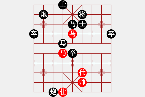 象棋棋譜圖片：茗香思語(9段)-負(fù)-栗原大卷(5段) - 步數(shù)：100 