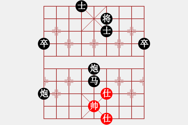 象棋棋譜圖片：茗香思語(9段)-負(fù)-栗原大卷(5段) - 步數(shù)：126 