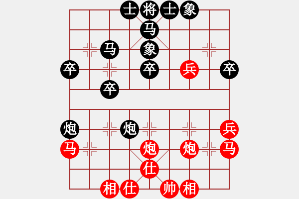 象棋棋譜圖片：茗香思語(9段)-負(fù)-栗原大卷(5段) - 步數(shù)：30 