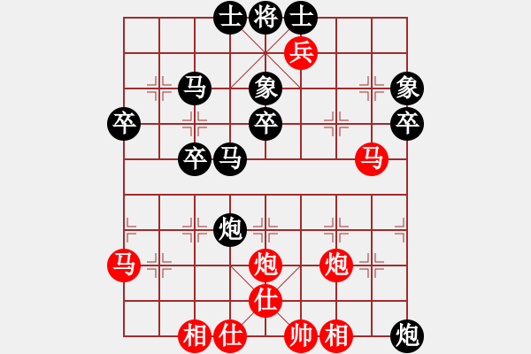 象棋棋譜圖片：茗香思語(9段)-負(fù)-栗原大卷(5段) - 步數(shù)：40 