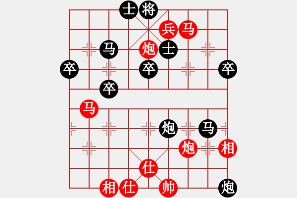 象棋棋譜圖片：茗香思語(9段)-負(fù)-栗原大卷(5段) - 步數(shù)：50 