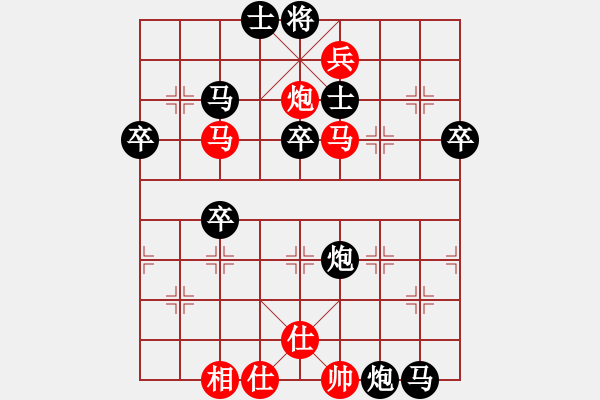 象棋棋譜圖片：茗香思語(9段)-負(fù)-栗原大卷(5段) - 步數(shù)：60 