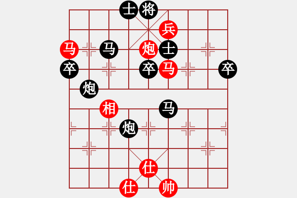 象棋棋譜圖片：茗香思語(9段)-負(fù)-栗原大卷(5段) - 步數(shù)：70 