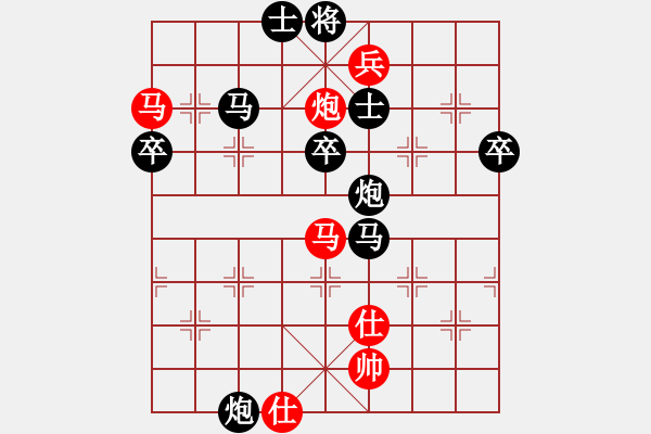 象棋棋譜圖片：茗香思語(9段)-負(fù)-栗原大卷(5段) - 步數(shù)：80 