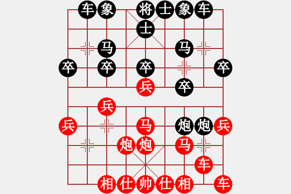 象棋棋譜圖片：JIZ中炮正馬左橫車進(jìn)七五兵對(duì)屏風(fēng)馬挺7卒右炮過(guò)河壓馬 - 步數(shù)：20 