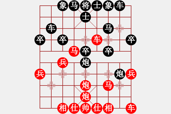 象棋棋譜圖片：JIZ中炮正馬左橫車進(jìn)七五兵對(duì)屏風(fēng)馬挺7卒右炮過(guò)河壓馬 - 步數(shù)：30 