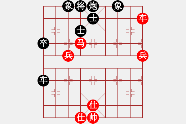 象棋棋譜圖片：棋自苦寒來(北斗)-負(fù)-太湖戰(zhàn)神(電神) - 步數(shù)：100 