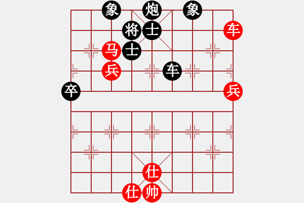 象棋棋譜圖片：棋自苦寒來(北斗)-負(fù)-太湖戰(zhàn)神(電神) - 步數(shù)：110 