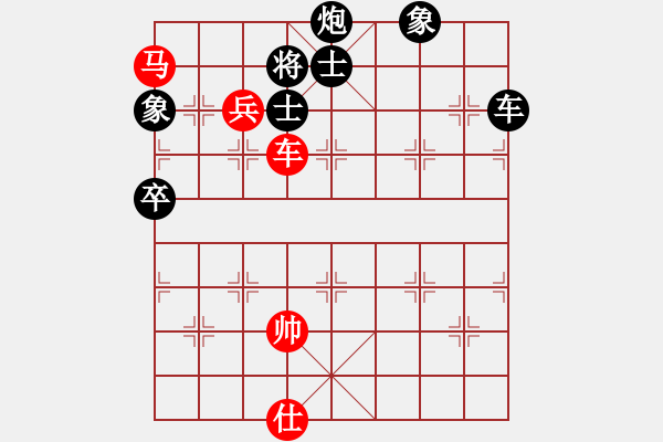 象棋棋譜圖片：棋自苦寒來(北斗)-負(fù)-太湖戰(zhàn)神(電神) - 步數(shù)：130 