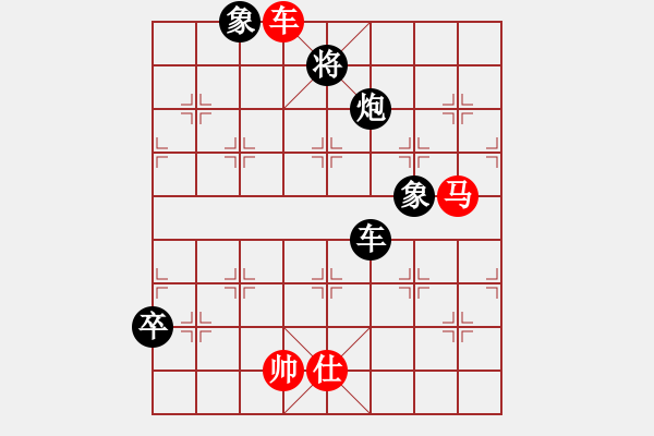 象棋棋譜圖片：棋自苦寒來(北斗)-負(fù)-太湖戰(zhàn)神(電神) - 步數(shù)：180 