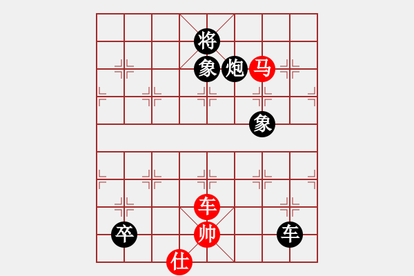 象棋棋譜圖片：棋自苦寒來(北斗)-負(fù)-太湖戰(zhàn)神(電神) - 步數(shù)：190 