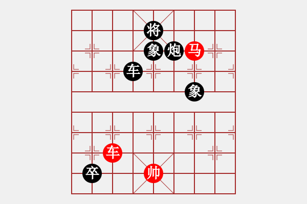 象棋棋譜圖片：棋自苦寒來(北斗)-負(fù)-太湖戰(zhàn)神(電神) - 步數(shù)：200 