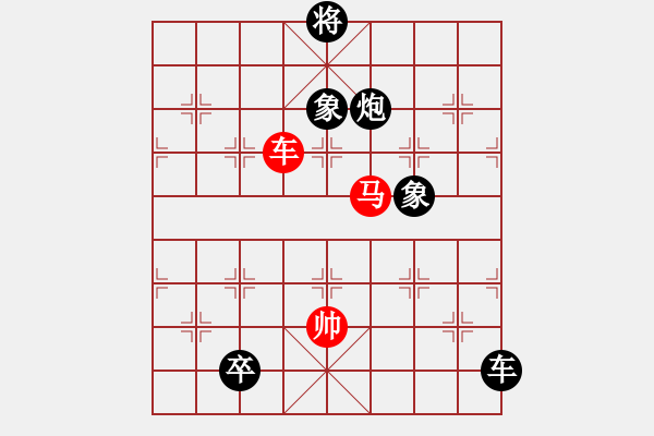 象棋棋譜圖片：棋自苦寒來(北斗)-負(fù)-太湖戰(zhàn)神(電神) - 步數(shù)：210 