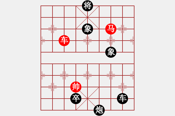 象棋棋譜圖片：棋自苦寒來(北斗)-負(fù)-太湖戰(zhàn)神(電神) - 步數(shù)：216 