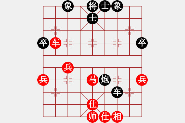 象棋棋譜圖片：棋自苦寒來(北斗)-負(fù)-太湖戰(zhàn)神(電神) - 步數(shù)：60 