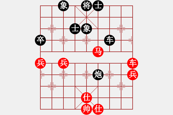 象棋棋譜圖片：棋自苦寒來(北斗)-負(fù)-太湖戰(zhàn)神(電神) - 步數(shù)：70 