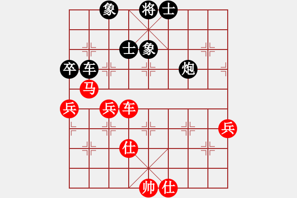 象棋棋譜圖片：棋自苦寒來(北斗)-負(fù)-太湖戰(zhàn)神(電神) - 步數(shù)：80 