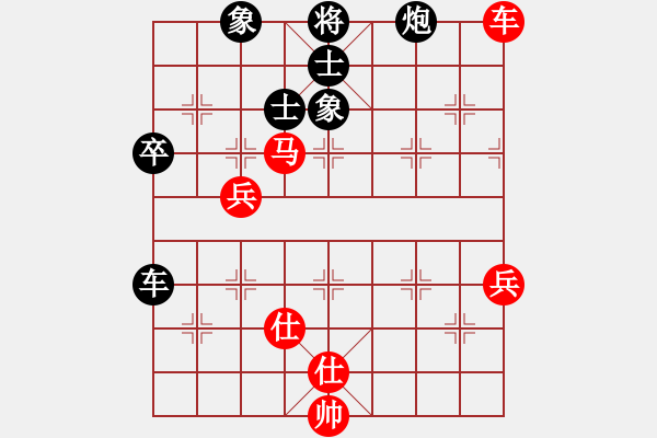 象棋棋譜圖片：棋自苦寒來(北斗)-負(fù)-太湖戰(zhàn)神(電神) - 步數(shù)：90 