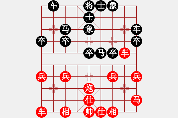 象棋棋譜圖片：hx【帥】[1637415851] -VS- 峰中的承諾、[306270197] - 步數(shù)：30 