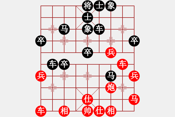 象棋棋譜圖片：hx【帥】[1637415851] -VS- 峰中的承諾、[306270197] - 步數(shù)：40 