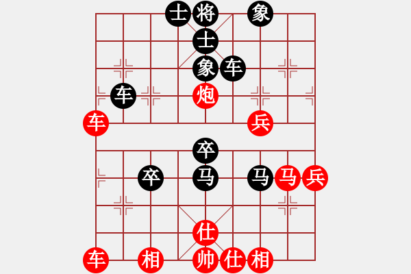 象棋棋譜圖片：hx【帥】[1637415851] -VS- 峰中的承諾、[306270197] - 步數(shù)：60 