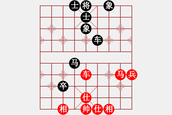 象棋棋譜圖片：hx【帥】[1637415851] -VS- 峰中的承諾、[306270197] - 步數(shù)：80 