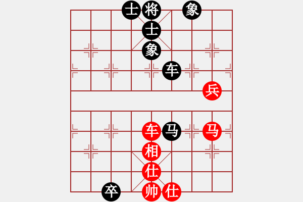 象棋棋譜圖片：hx【帥】[1637415851] -VS- 峰中的承諾、[306270197] - 步數(shù)：87 