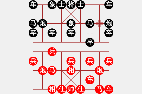 象棋棋譜圖片：2006年迪瀾杯弈天聯(lián)賽第三輪：鎮(zhèn)八方(7級(jí))-勝-逍遙嘆(9段) - 步數(shù)：10 