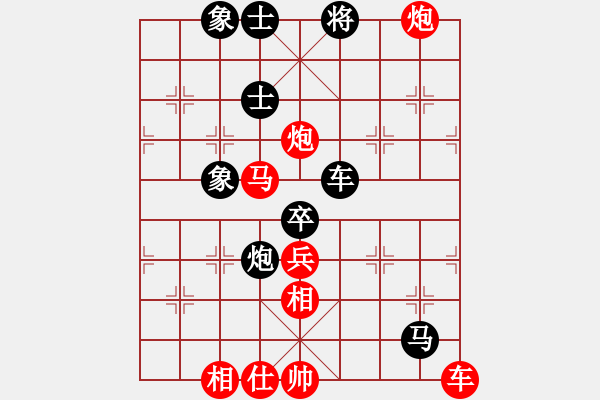 象棋棋譜圖片：2006年迪瀾杯弈天聯(lián)賽第三輪：鎮(zhèn)八方(7級(jí))-勝-逍遙嘆(9段) - 步數(shù)：100 