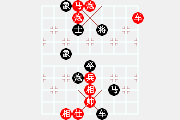 象棋棋譜圖片：2006年迪瀾杯弈天聯(lián)賽第三輪：鎮(zhèn)八方(7級(jí))-勝-逍遙嘆(9段) - 步數(shù)：120 