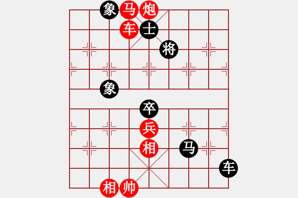 象棋棋譜圖片：2006年迪瀾杯弈天聯(lián)賽第三輪：鎮(zhèn)八方(7級(jí))-勝-逍遙嘆(9段) - 步數(shù)：130 