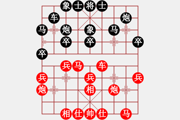 象棋棋譜圖片：2006年迪瀾杯弈天聯(lián)賽第三輪：鎮(zhèn)八方(7級(jí))-勝-逍遙嘆(9段) - 步數(shù)：30 