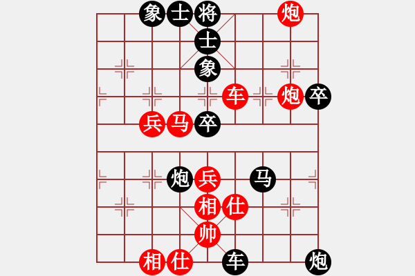 象棋棋譜圖片：2006年迪瀾杯弈天聯(lián)賽第三輪：鎮(zhèn)八方(7級(jí))-勝-逍遙嘆(9段) - 步數(shù)：80 