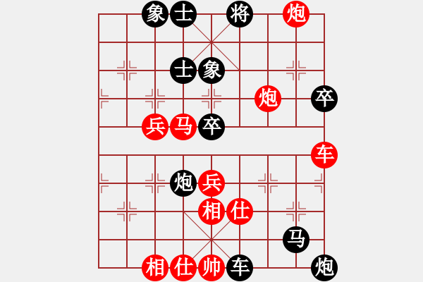 象棋棋譜圖片：2006年迪瀾杯弈天聯(lián)賽第三輪：鎮(zhèn)八方(7級(jí))-勝-逍遙嘆(9段) - 步數(shù)：90 