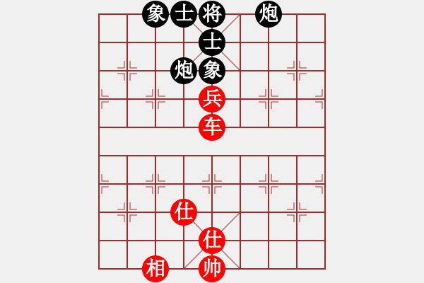 象棋棋譜圖片：順炮直車對橫車 紅兩頭蛇  伍山石窟(電神)-和-柳葉彎舟(9星) - 步數(shù)：150 