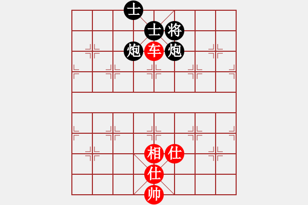 象棋棋譜圖片：順炮直車對橫車 紅兩頭蛇  伍山石窟(電神)-和-柳葉彎舟(9星) - 步數(shù)：260 