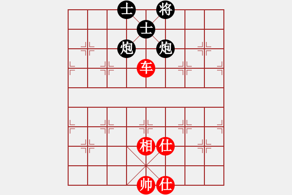 象棋棋譜圖片：順炮直車對橫車 紅兩頭蛇  伍山石窟(電神)-和-柳葉彎舟(9星) - 步數(shù)：275 