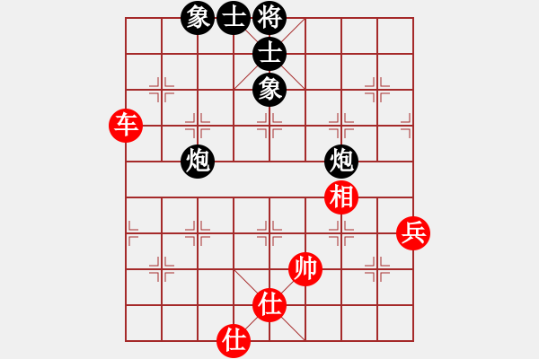 象棋棋譜圖片：順炮直車對橫車 紅兩頭蛇  伍山石窟(電神)-和-柳葉彎舟(9星) - 步數(shù)：60 