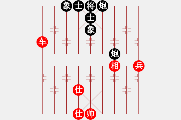 象棋棋譜圖片：順炮直車對橫車 紅兩頭蛇  伍山石窟(電神)-和-柳葉彎舟(9星) - 步數(shù)：70 