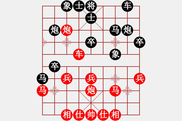 象棋棋譜圖片：綠水湖畔(7段)-勝-七朵小花(2段) - 步數(shù)：30 