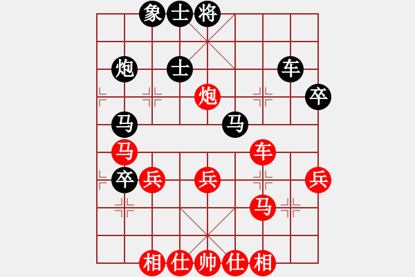 象棋棋譜圖片：綠水湖畔(7段)-勝-七朵小花(2段) - 步數(shù)：40 