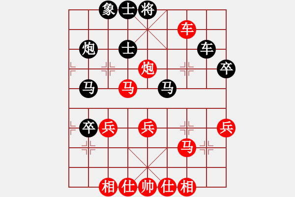 象棋棋譜圖片：綠水湖畔(7段)-勝-七朵小花(2段) - 步數(shù)：45 