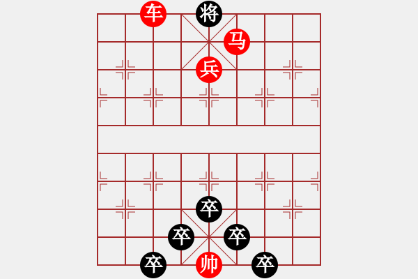 象棋棋譜圖片：☆《雅韻齋》☆【追風(fēng)覓影】☆　　秦 臻 擬局 - 步數(shù)：49 