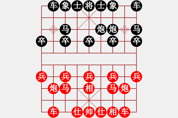 象棋棋譜圖片：tfh222（6弦）執(zhí)黑勝xiuxiuxi（6弦） - 步數(shù)：10 