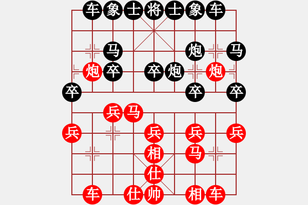 象棋棋譜圖片：tfh222（6弦）執(zhí)黑勝xiuxiuxi（6弦） - 步數(shù)：20 