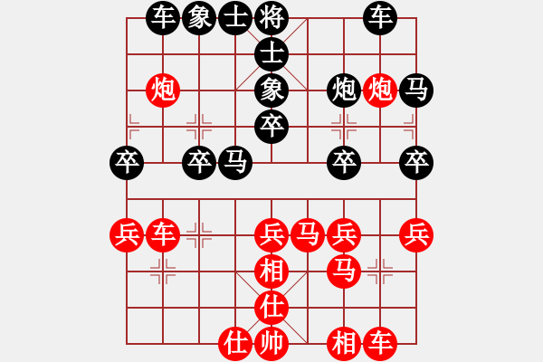 象棋棋譜圖片：tfh222（6弦）執(zhí)黑勝xiuxiuxi（6弦） - 步數(shù)：30 